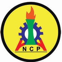 INDUSTRIAL DEVELOPMENT AUTHORITY NORTH CENTRAL PROVINCE